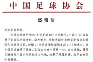 重磅库拉索对科特迪瓦赛事前瞻_重磅库拉索对科特迪瓦赛事前瞻在线观看_免费看直播