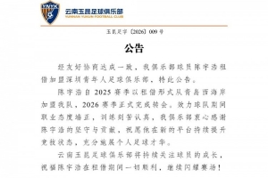 重磅伊拉克对阵挪威直播入口_重磅伊拉克对阵挪威直播入口在线观看_免费看直播