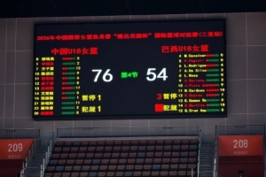 极速土耳其VS巴拉圭赛事前瞻_极速土耳其VS巴拉圭赛事前瞻在线观看_免费看直播
