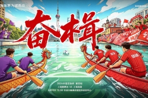 最新赣州瑞狮vs广东铭途比分预测_最新赣州瑞狮vs广东铭途比分预测在线观看_免费看直播