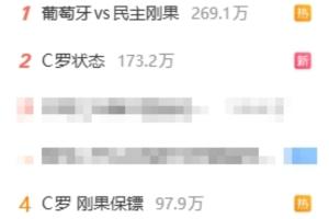极速世界杯加纳对阵巴拿马比赛回放_极速世界杯加纳对阵巴拿马比赛回放在线观看_免费看直播
