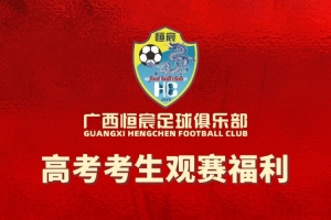 南通海门珂缔缘对决中乙大连英博B队直播入口_南通海门珂缔缘对决中乙大连英博B队直播入口在线观看_免费看直播