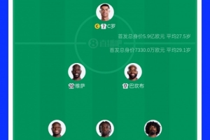 美国对土耳其直播_美国对土耳其直播在线观看_免费看直播