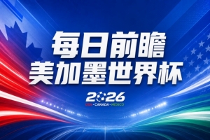 最新世界杯沙特对阵乌拉圭首发阵容_最新世界杯沙特对阵乌拉圭首发阵容在线观看_免费看直播