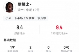 苏比亚科对阵澳西甲昆尼斯全场录像_苏比亚科对阵澳西甲昆尼斯全场录像在线观看_免费看直播