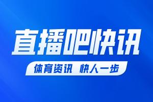 火爆威利普对乔达路普市比分预测_火爆威利普对乔达路普市比分预测在线观看_免费看直播