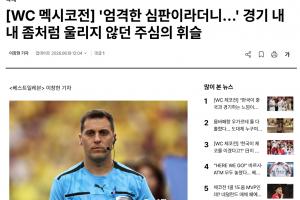 最新捷克vs墨西哥首发阵容_最新捷克vs墨西哥首发阵容在线观看_免费看直播