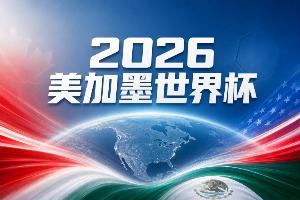 实时西雅图风暴对纽约自由人全场录像_实时西雅图风暴对纽约自由人全场录像在线观看_免费看直播