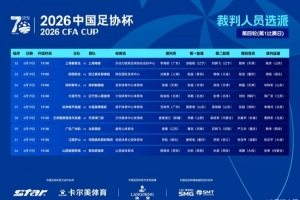 今日中乙赣州瑞狮大战广东铭途直播_今日中乙赣州瑞狮大战广东铭途直播在线观看_免费看直播