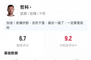 重磅厦门飞鹭VS贵州贵阳竞技赛事前瞻_重磅厦门飞鹭VS贵州贵阳竞技赛事前瞻在线观看_免费看直播