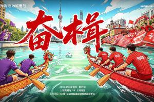 今日华盛顿神秘人大战明尼苏达山猫直播_今日华盛顿神秘人大战明尼苏达山猫直播在线观看_免费看直播