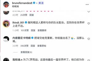 重磅巴西对世界杯苏格兰比赛回放_重磅巴西对世界杯苏格兰比赛回放在线观看_免费看直播