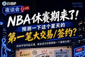 印第安纳狂热对决菲尼克斯水星比分预测_印第安纳狂热对决菲尼克斯水星比分预测在线观看_免费看直播