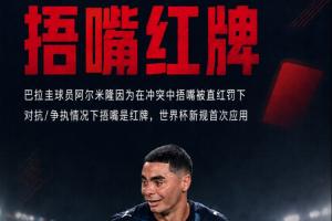 免费韩国对捷克首发阵容_免费韩国对捷克首发阵容在线观看_免费看直播
