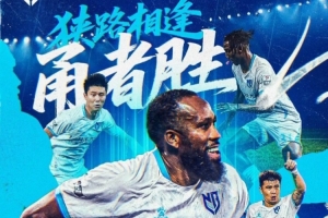 极速上海海港富盛经开对阵中乙大连可为进球集锦_极速上海海港富盛经开对阵中乙大连可为进球集锦在线观看_免费看直播