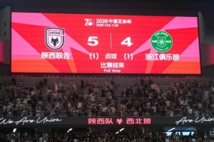 重磅弗罗瑞特vs因勒乌德联赛事前瞻_重磅弗罗瑞特vs因勒乌德联赛事前瞻在线观看_免费看直播