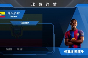 实时澳西甲科廷大学对阵金斯利西部在线观看视频封面